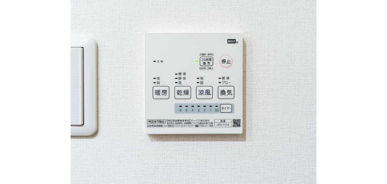 Rakuten Stay House X Will Style Fujinomiya 103 Luaran gambar